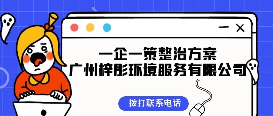 一企一策需要做什么？